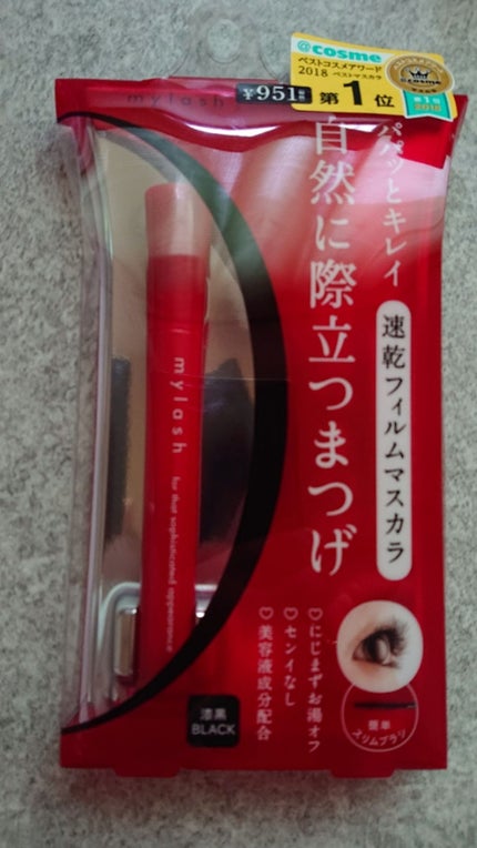 オペラ マイラッシュ アドバンスト/OPERA/マスカラを使ったクチコミ(1枚目)