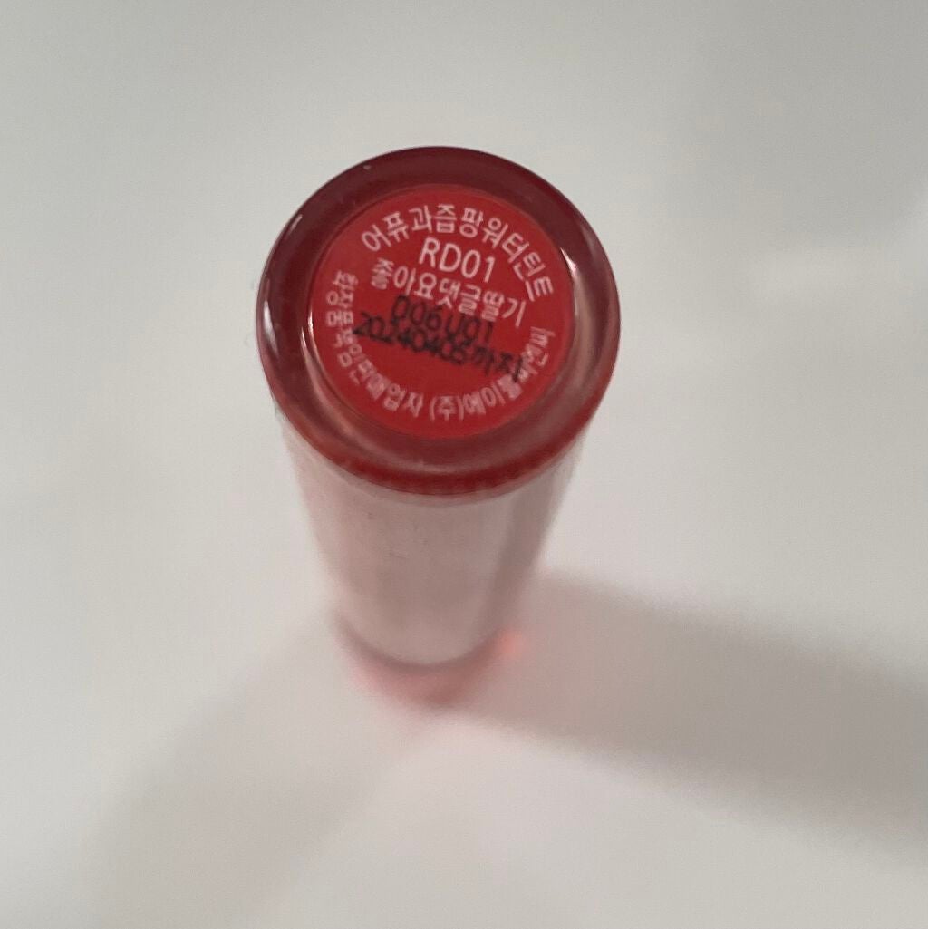 アピュー ジューシーパン ウォーターティント/A’pieu/リップティントを使ったクチコミ(4枚目)