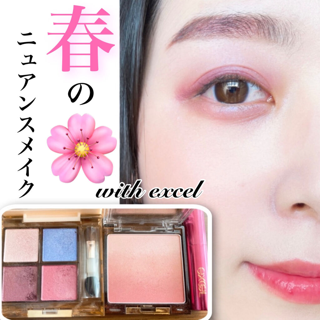 リップナイズド LN05 センチメンタル/excel/口紅を使ったクチコミ（1枚目）