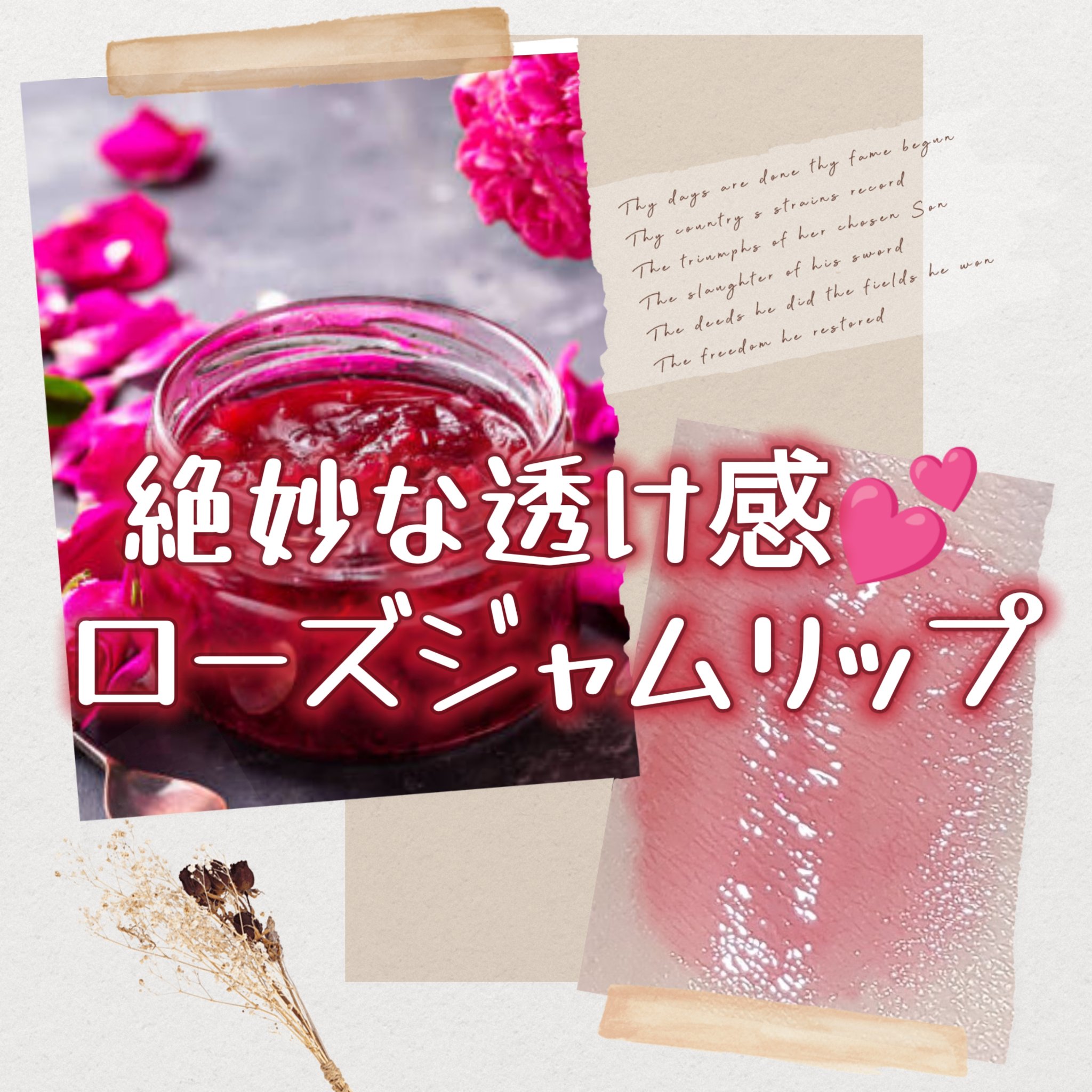 オペラ リップティント N 106 ピンクフレイズ(限定色)/OPERA/リップティントを使ったクチコミ（1枚目）