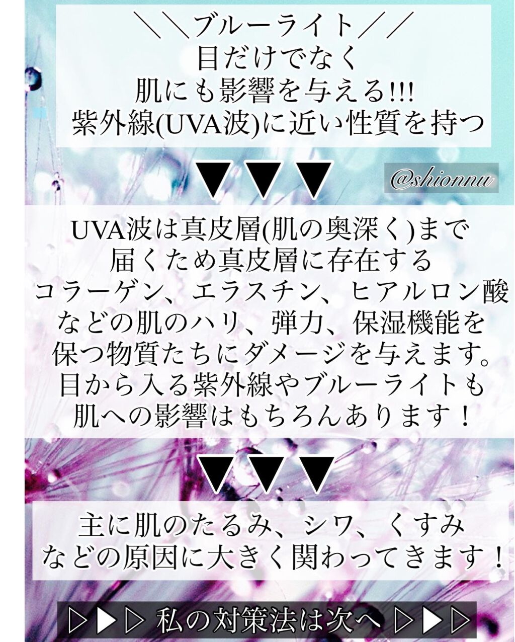 めがね/JINS/その他を使ったクチコミ(2枚目)