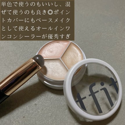 カバーアッププロコンシーラー/TFIT/パレットコンシーラーを使ったクチコミ(7枚目)