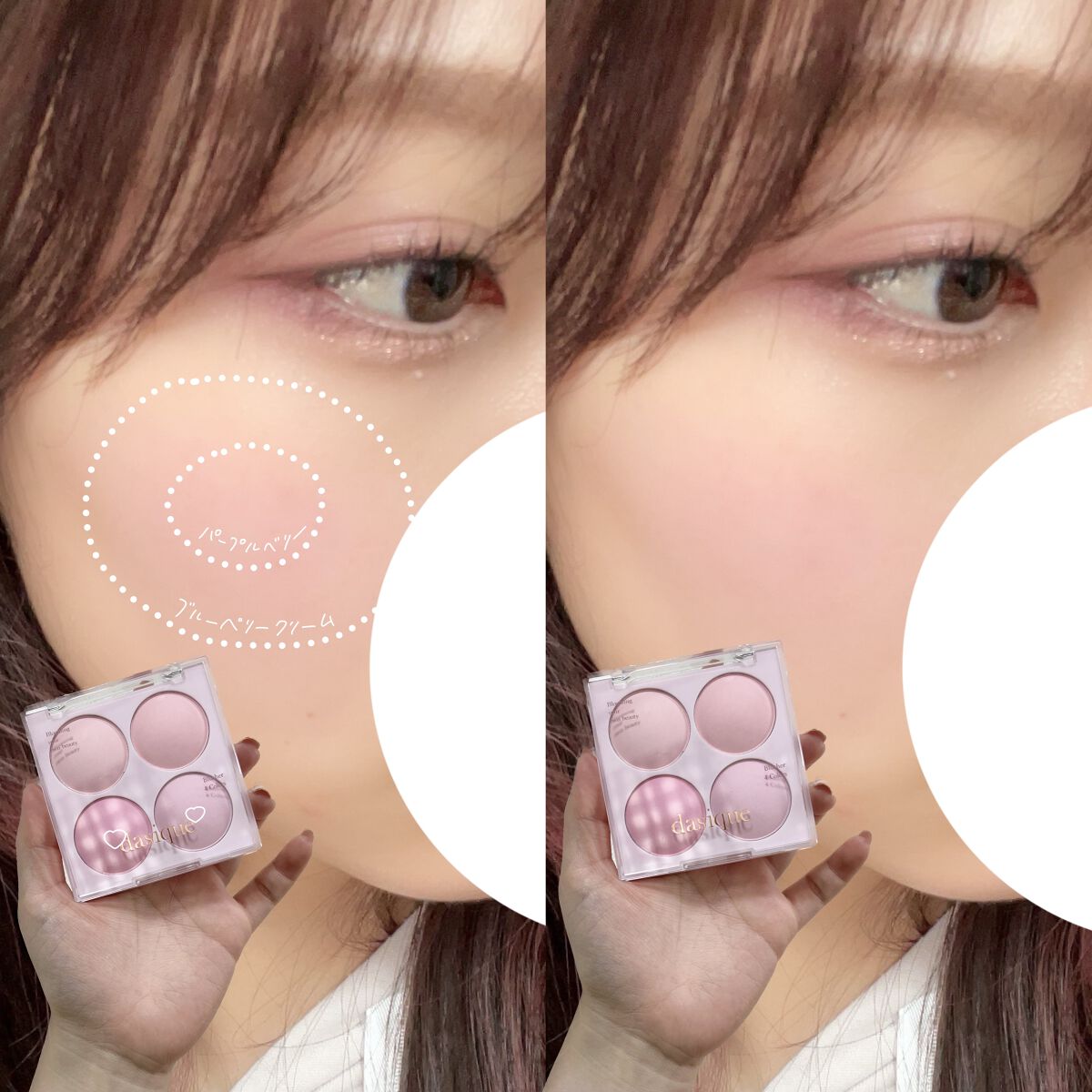 シャドウパレット/dasique/アイシャドウパレットを使ったクチコミ(7枚目)