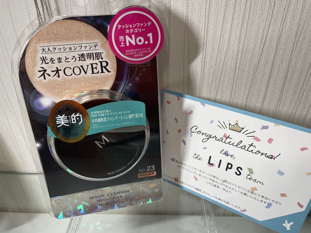 M クッション ファンデーション(プロカバー)/MISSHA/クッションファンデーションを使ったクチコミ（1枚目）