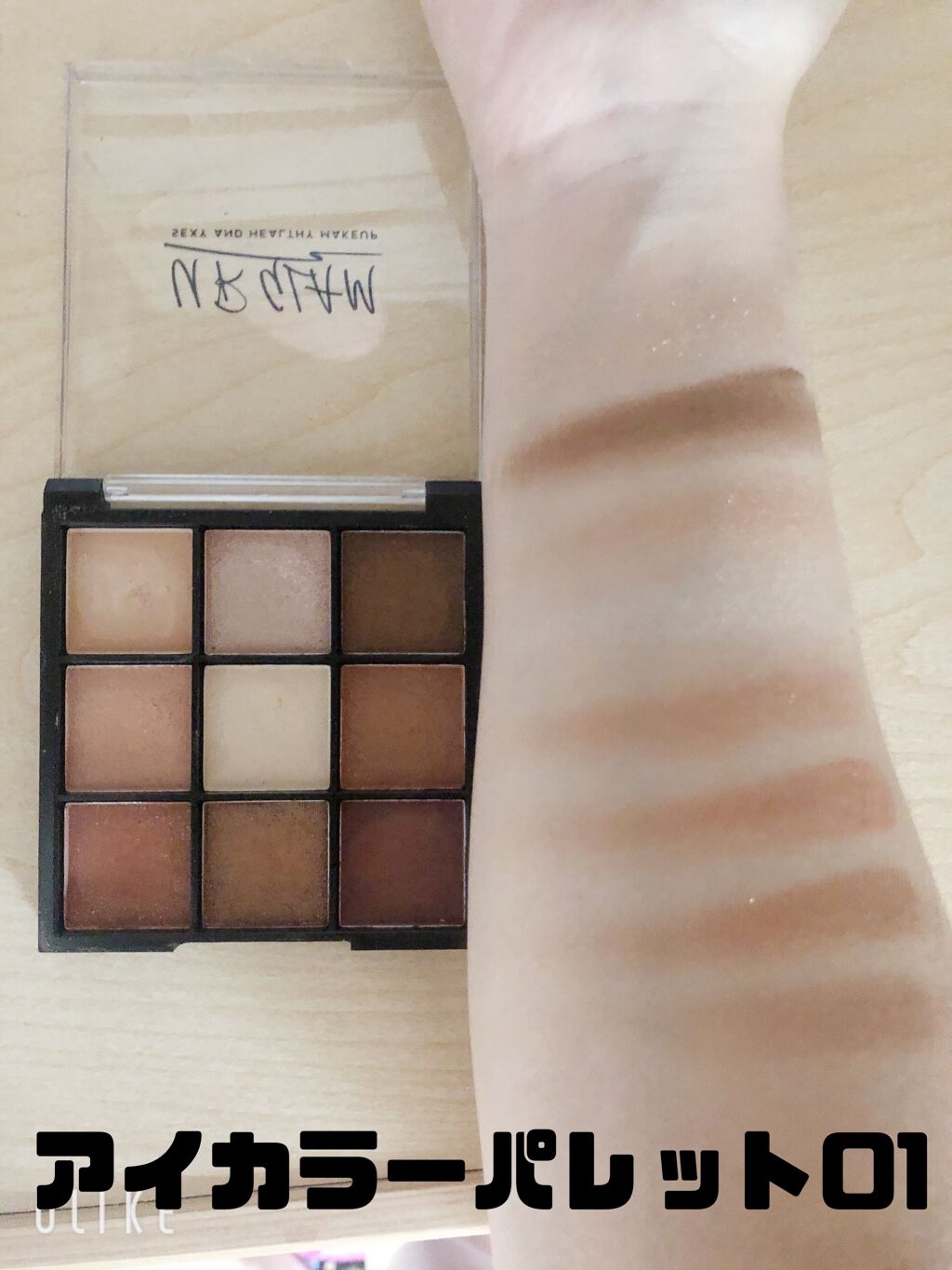 UR GLAM　BLOOMING EYE COLOR PALETTE/U R GLAM/アイシャドウパレットを使ったクチコミ（2枚目）