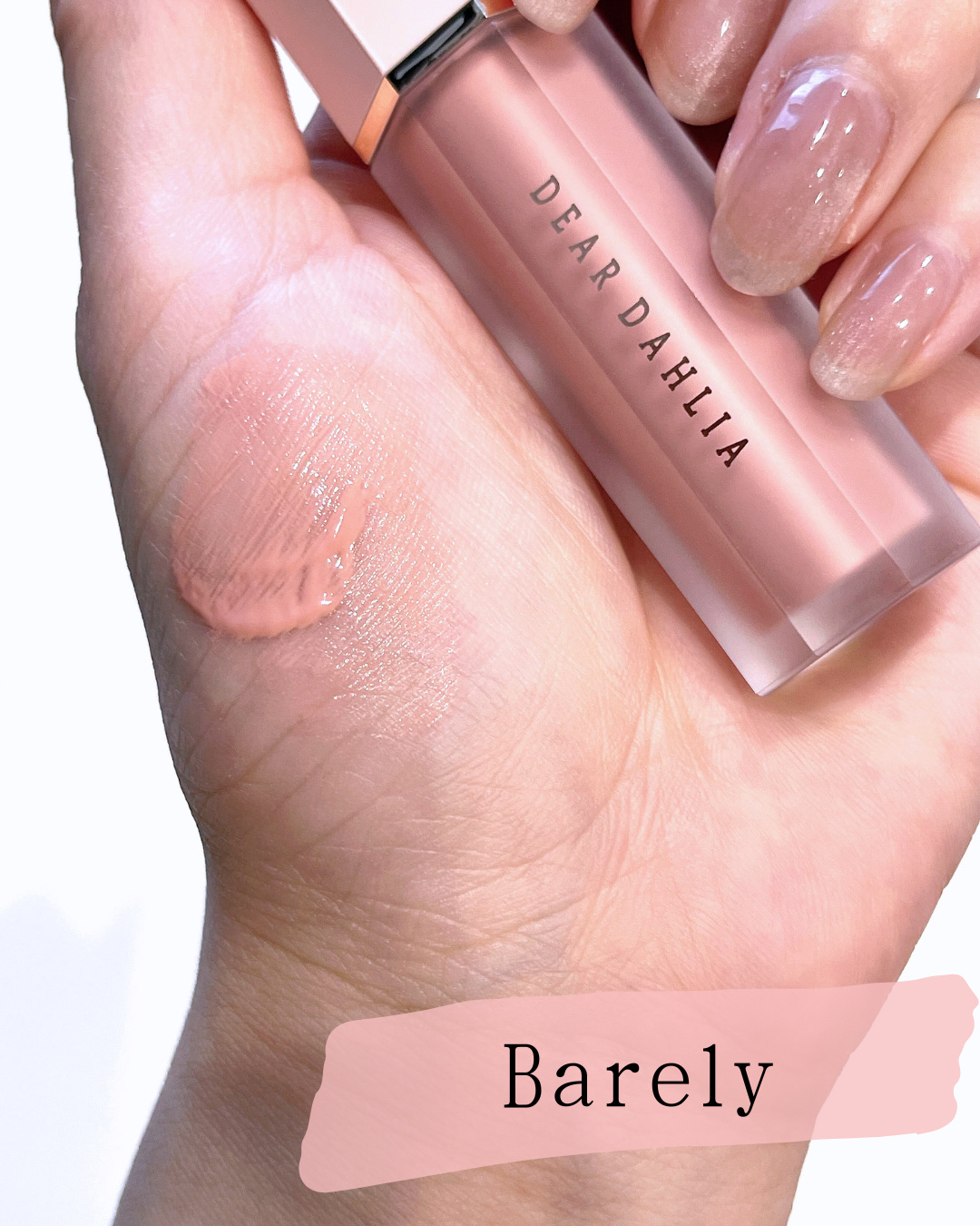 ペタルドロップリキッドブラッシャー/DEAR DAHLIA/リキッドチークを使ったクチコミ（3枚目）