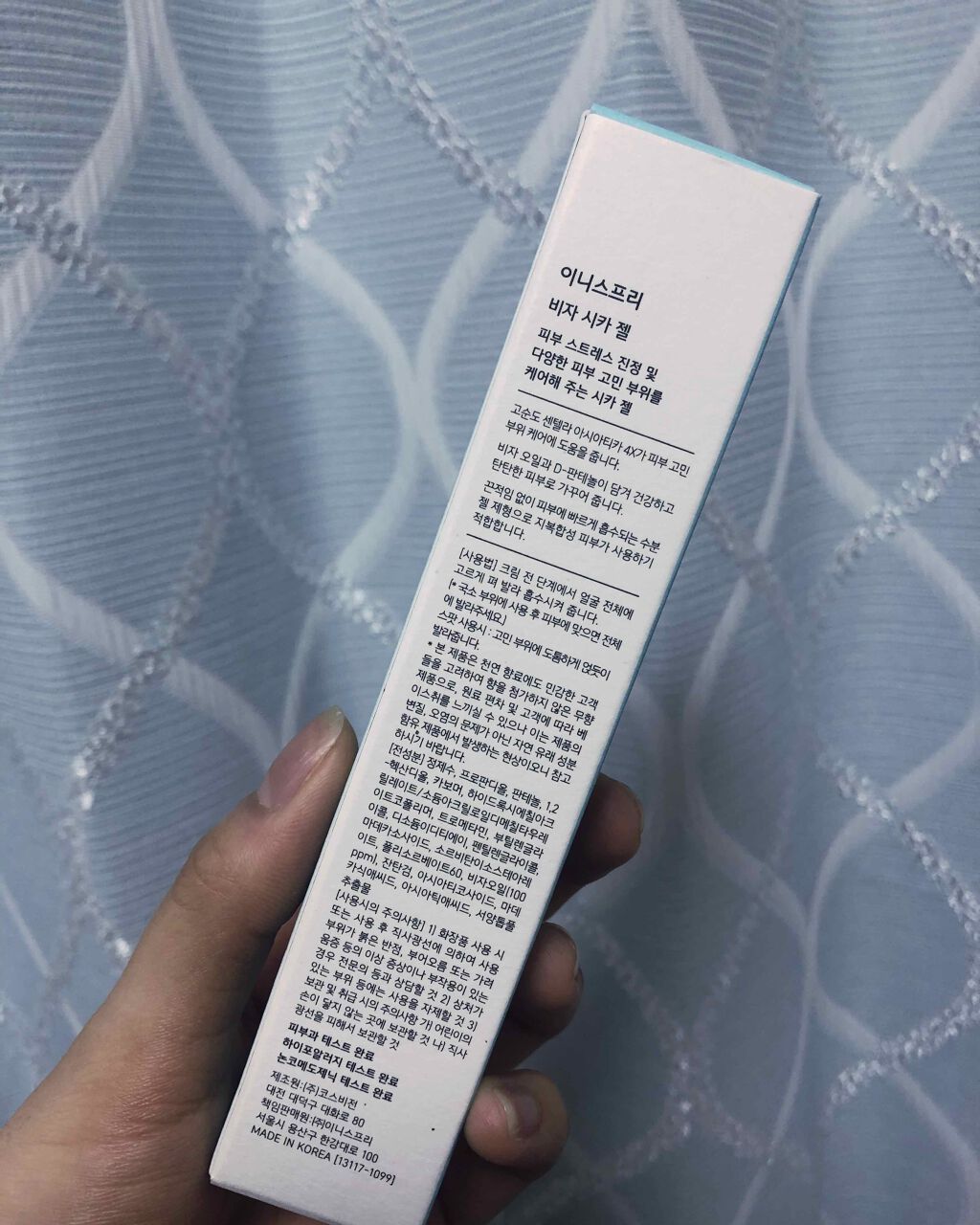 ビジャ シカバーム EX/innisfree/フェイスバームを使ったクチコミ(4枚目)