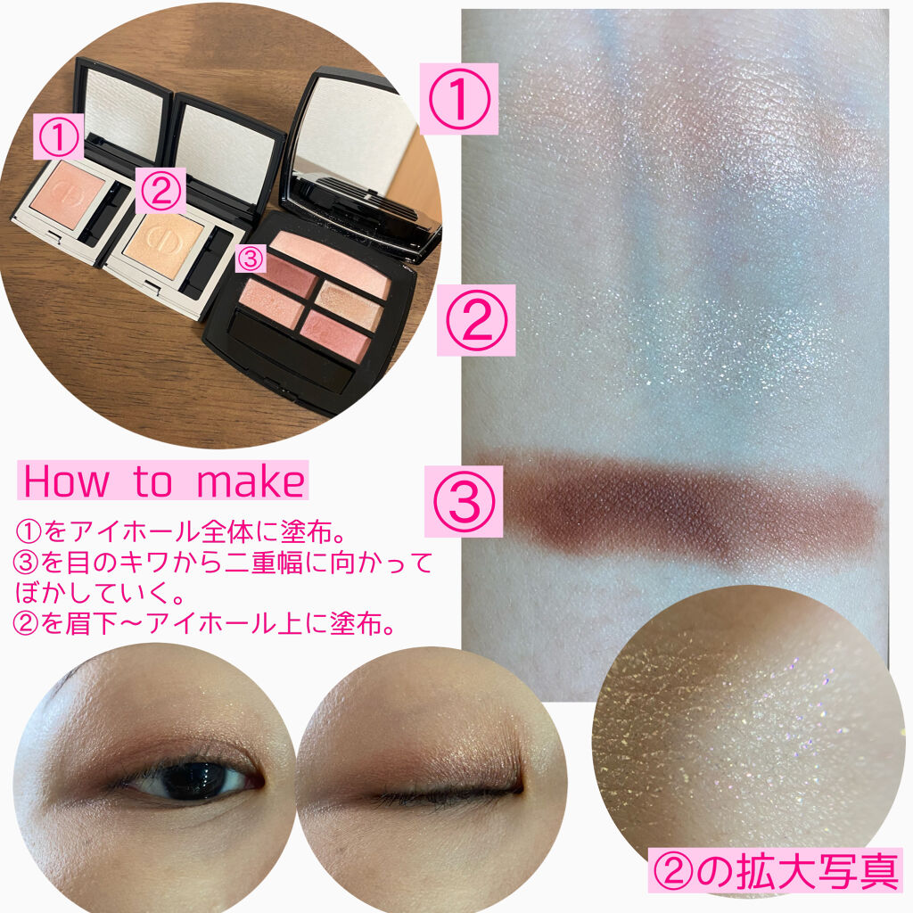 レ ベージュ パレット ルガール/CHANEL/アイシャドウパレットを使ったクチコミ（3枚目）