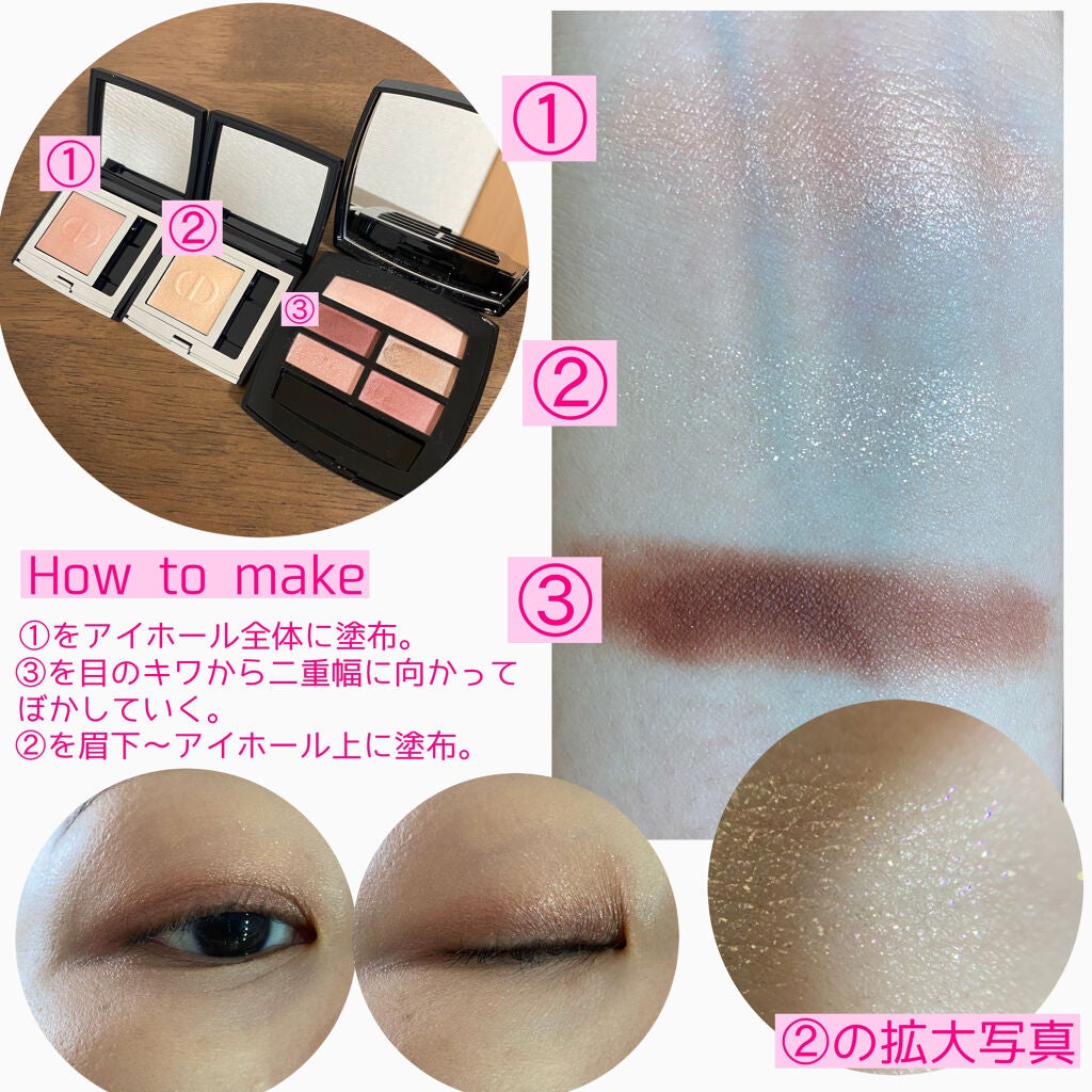 レ ベージュ パレット ルガール/CHANEL/アイシャドウパレットを使ったクチコミ(3枚目)