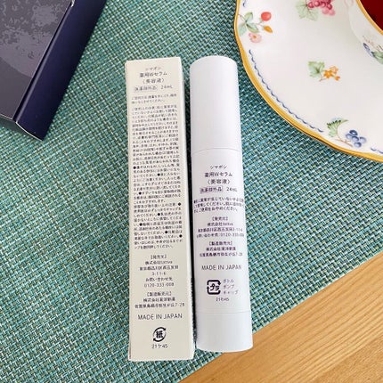 Wリペアセラム/shimaboshi/美容液を使ったクチコミ(4枚目)