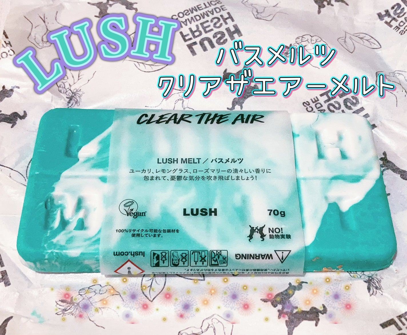 Shinyðãã©ããð¯ on LIPS ãLUSH/ãã¹ã¡ã«ãã¯ãªã¢ã¶ãšã¢ãŒã¡ã«ãããŒãã®ã¯ãªã¢ãªéŠãã§..ãïŒ1æç®ïŒ
