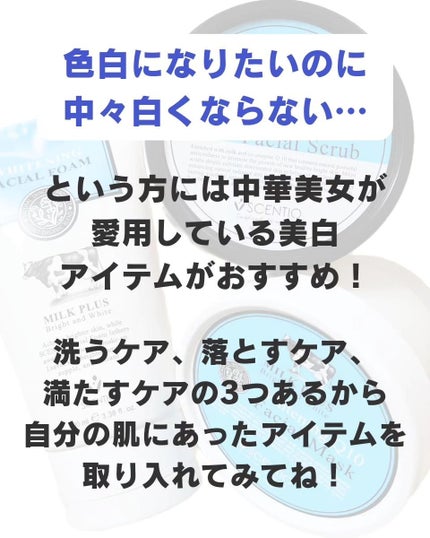 ミルクホワイトQ10フェイシャルマスク/Beauty Buffet/シートマスク・パックを使ったクチコミ(2枚目)