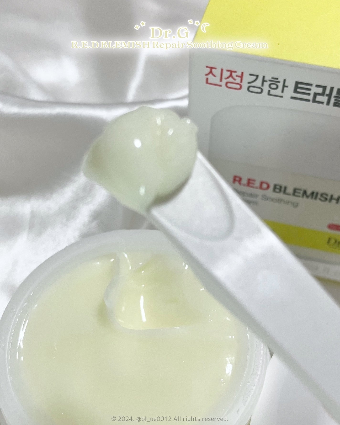 レッドブレミッシュ リペアスージングクリーム/Dr.G/フェイスクリームを使ったクチコミ(4枚目)