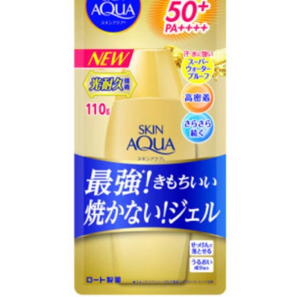 スーパーモイスチャージェルゴールド/スキンアクア/日焼け止めジェルを使ったクチコミ(1枚目)