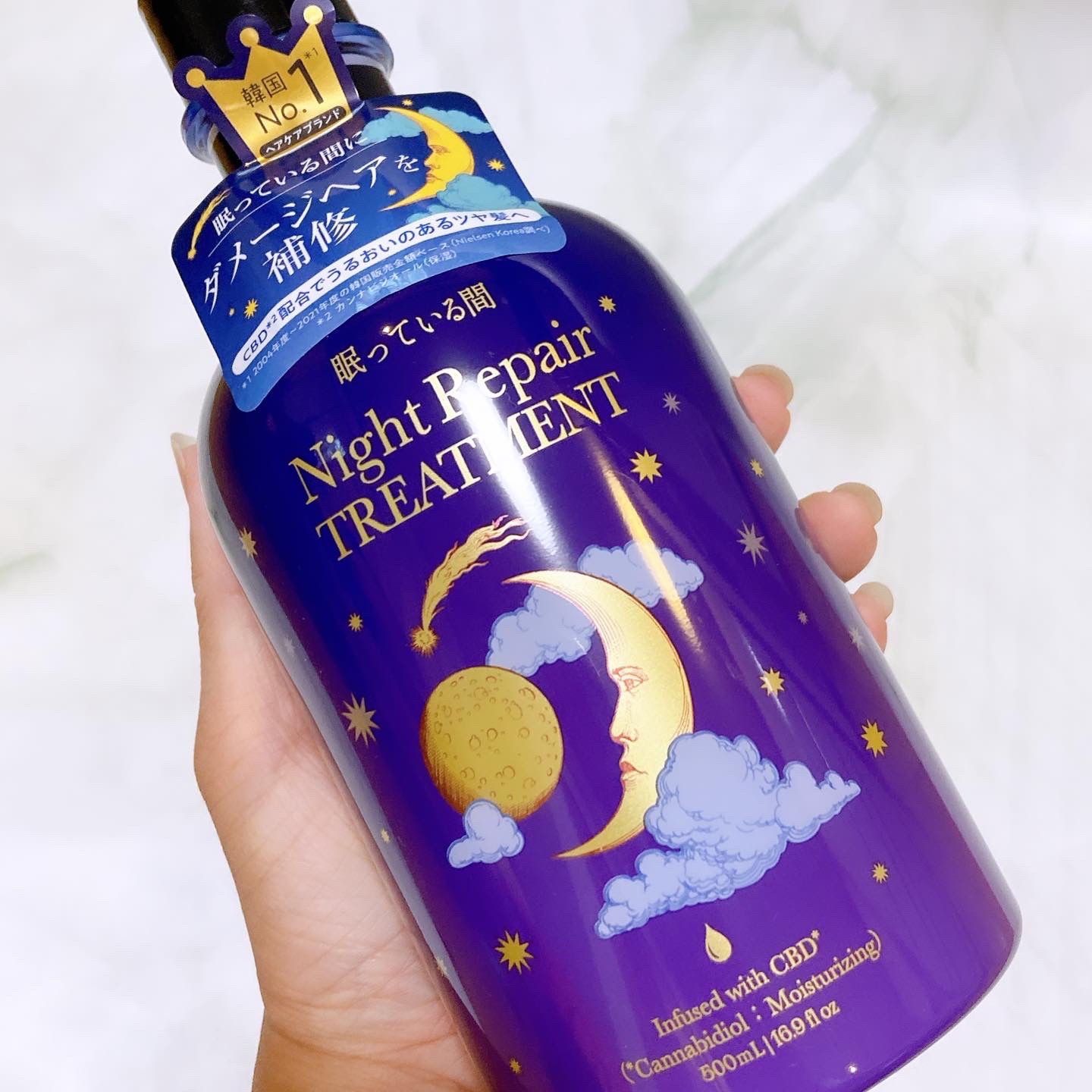 眠っている間 ナイトリペアシャンプー＆トリートメント/エラスチン/シャンプー・コンディショナーを使ったクチコミ（3枚目）