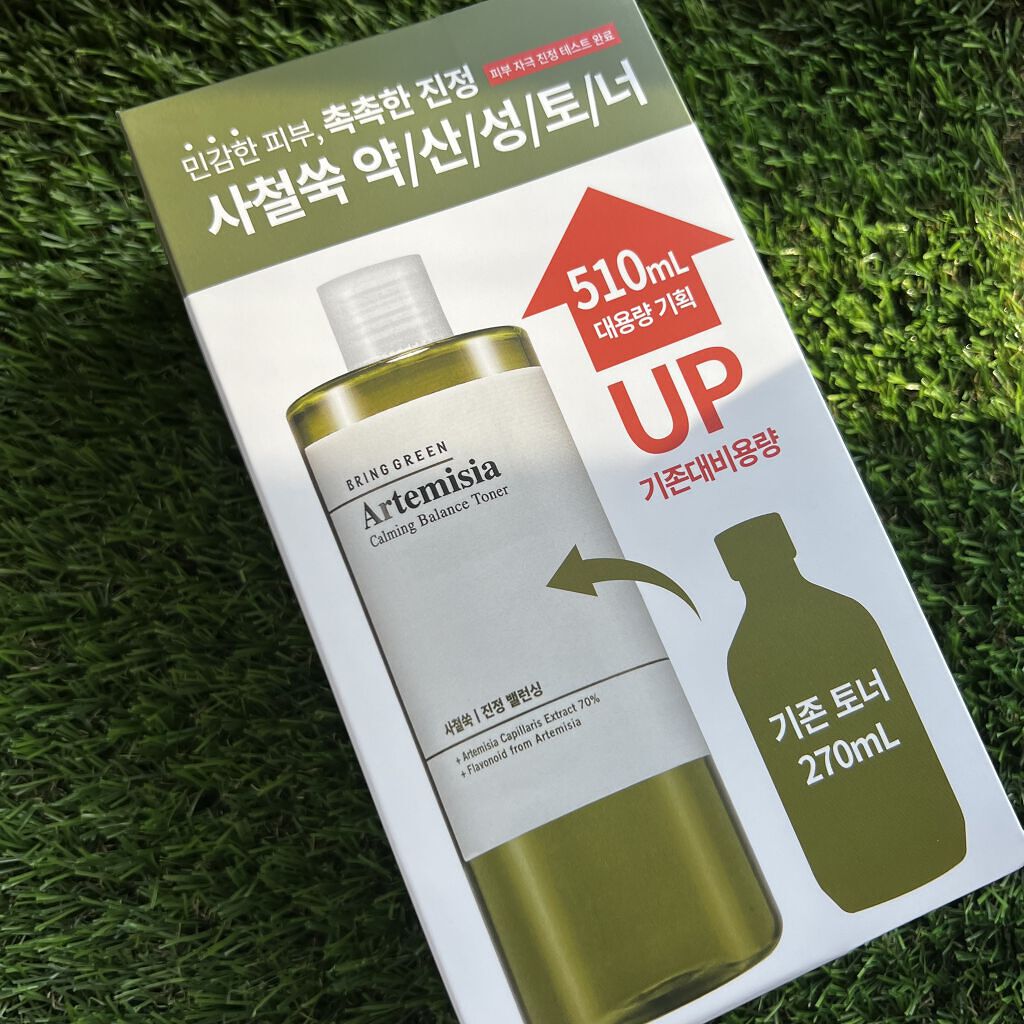 カワラヨモギトナーパッド/BRING GREEN/トナーパッドを使ったクチコミ（2枚目）