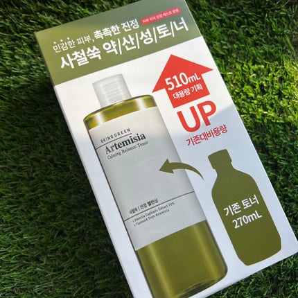 カワラヨモギトナーパッド/BRING GREEN/トナーパッドを使ったクチコミ(2枚目)