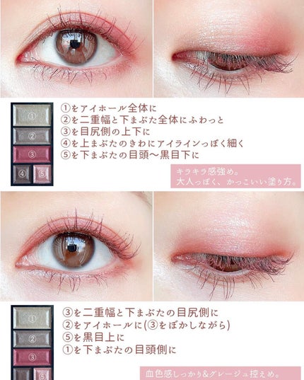 ショコラスウィート アイズ/リンメル ロンドン/アイシャドウパレットを使ったクチコミ(5枚目)