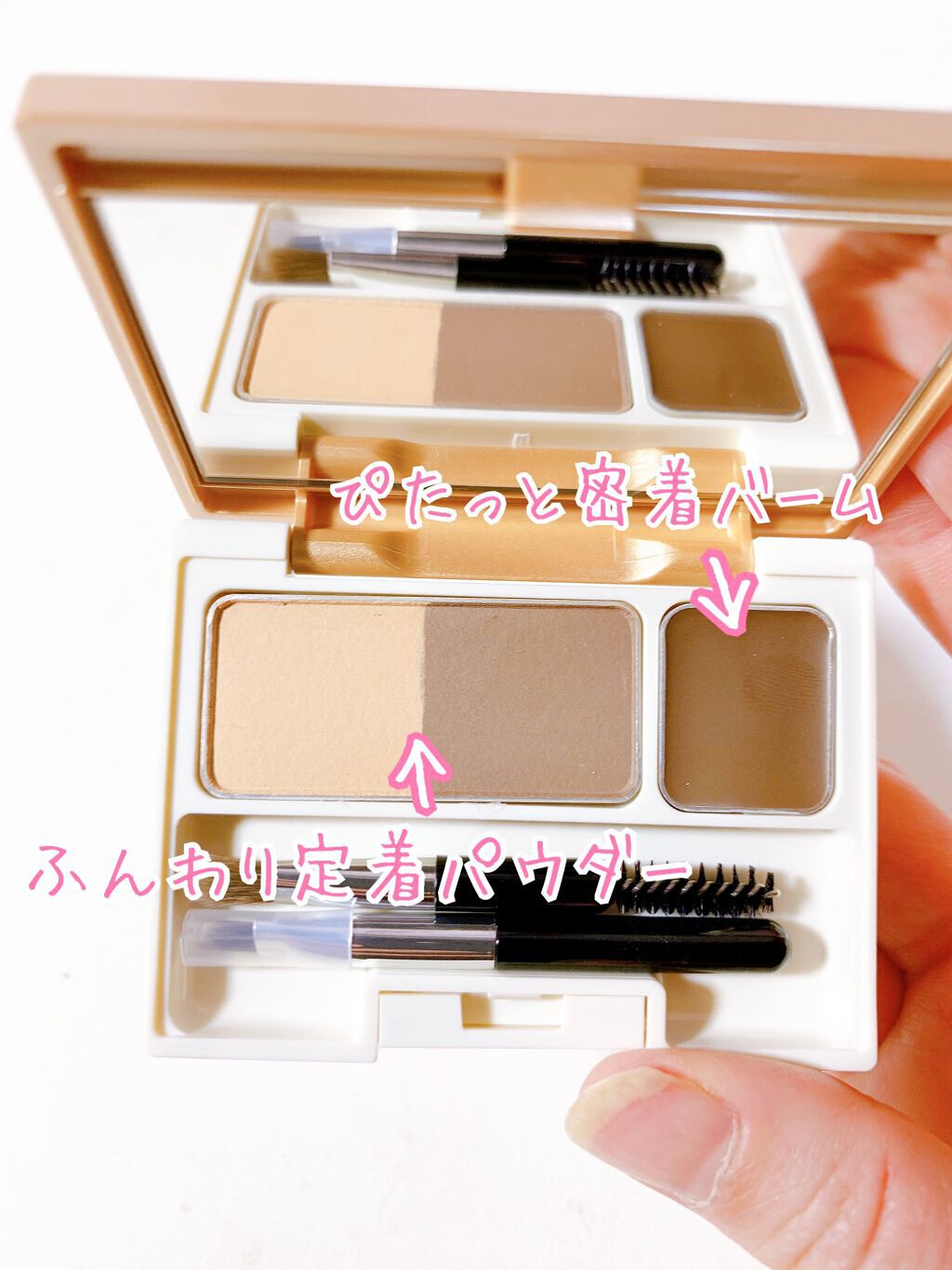 アイブロウキーパー/コフレドール/パウダーアイブロウを使ったクチコミ（3枚目）