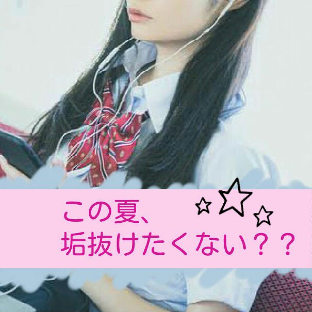 寝ながらメディキュット ロング/メディキュット/着圧ソックス・レギンスを使ったクチコミ（1枚目）