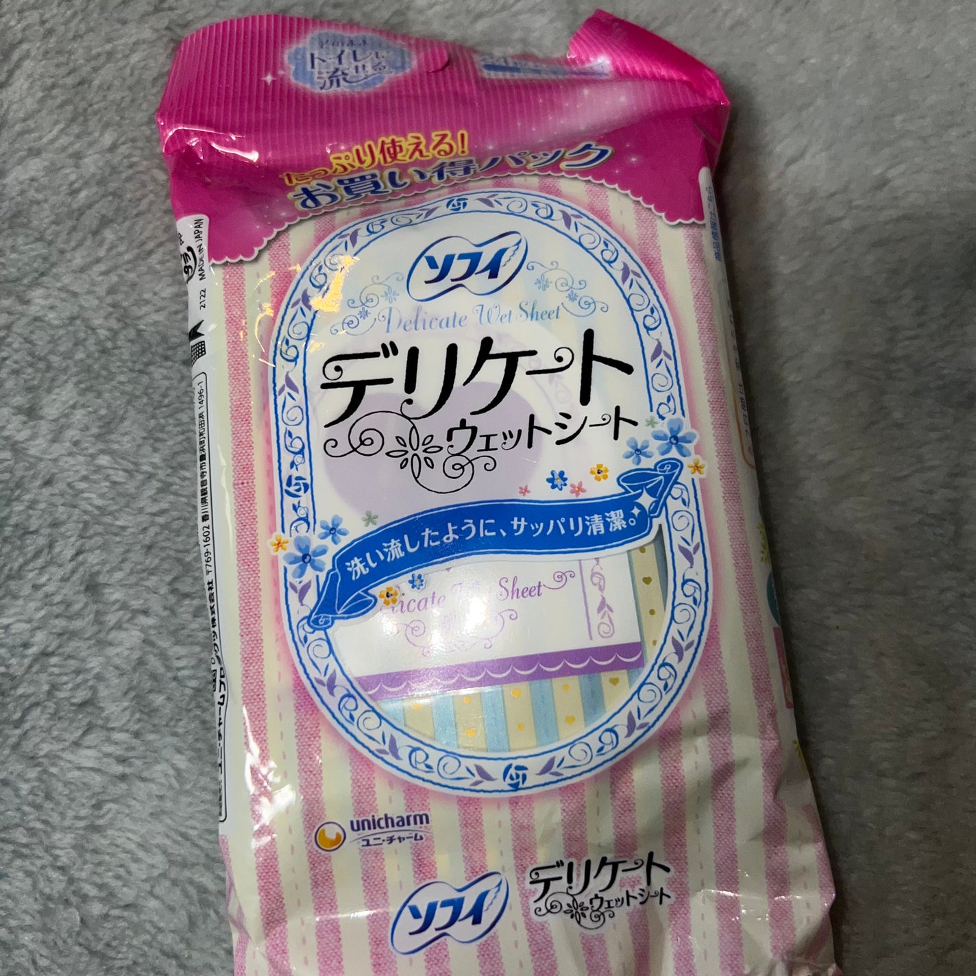 ソフィ デリケートウェットシート 無香料/ソフィ/デリケートゾーンケアを使ったクチコミ(1枚目)