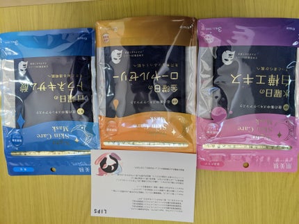 肌美精 薬用日曜日のナイトスキンケアマスク/肌美精/シートマスク・パックを使ったクチコミ(1枚目)