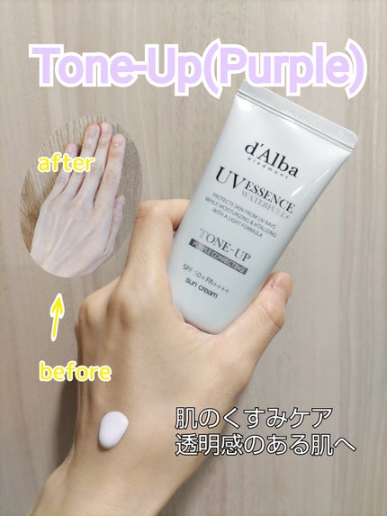 ダルバ ウォータフル トーンアップ サンクリーム(パープル)/ダルバ/日焼け止めクリームを使ったクチコミ(2枚目)