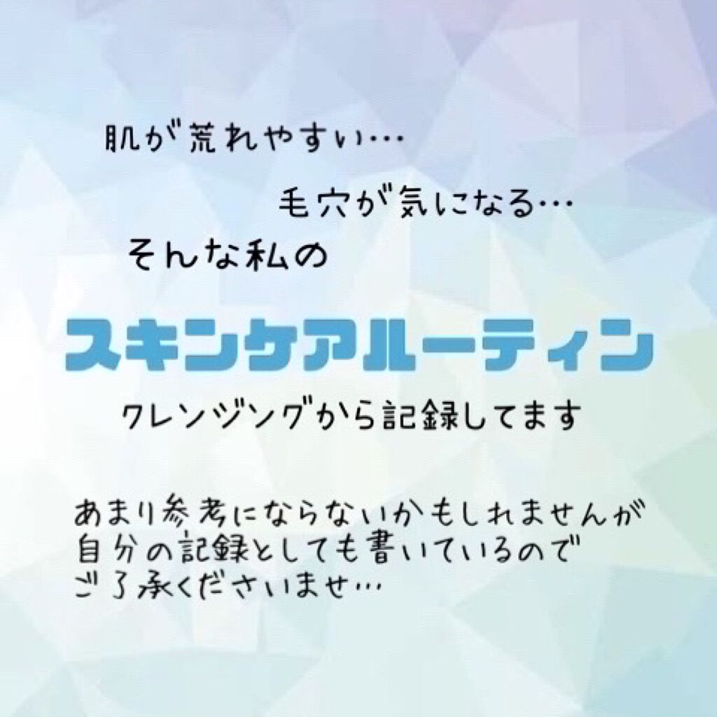エッグホワイト パーフェクト ポア クレンジングオイル/SKINFOOD/オイルクレンジングを使ったクチコミ（1枚目）