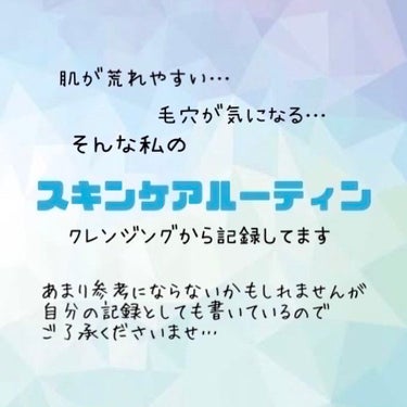 エッグホワイト パーフェクト ポア クレンジングオイル/SKINFOOD/オイルクレンジングを使ったクチコミ（1枚目）