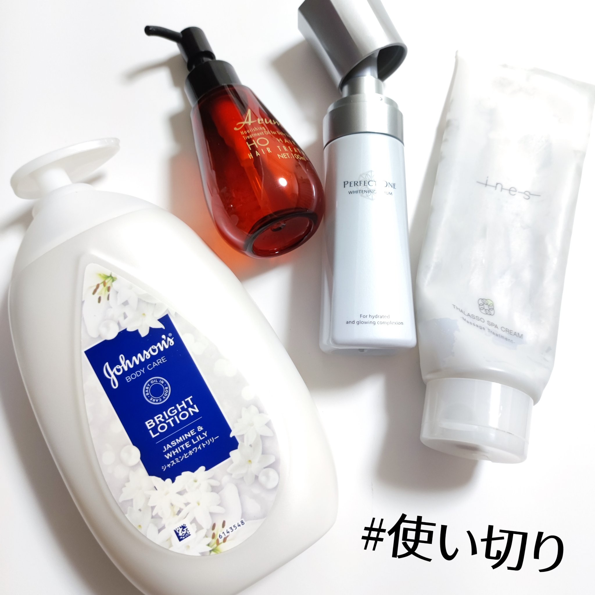 アルミック ヘアオイル/ABL/ヘアオイルを使ったクチコミ（1枚目）