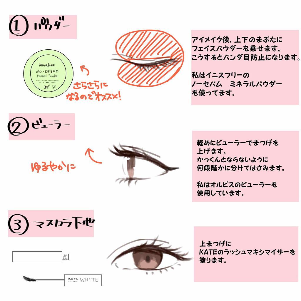 ノーセバム ミネラルパウダー/innisfree/ルースパウダーを使ったクチコミ（2枚目）