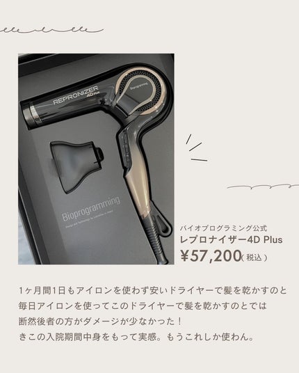 カラーストーリー アドミオ カラーケアシャンプー/アリミノ/シャンプー・コンディショナーを使ったクチコミ(9枚目)