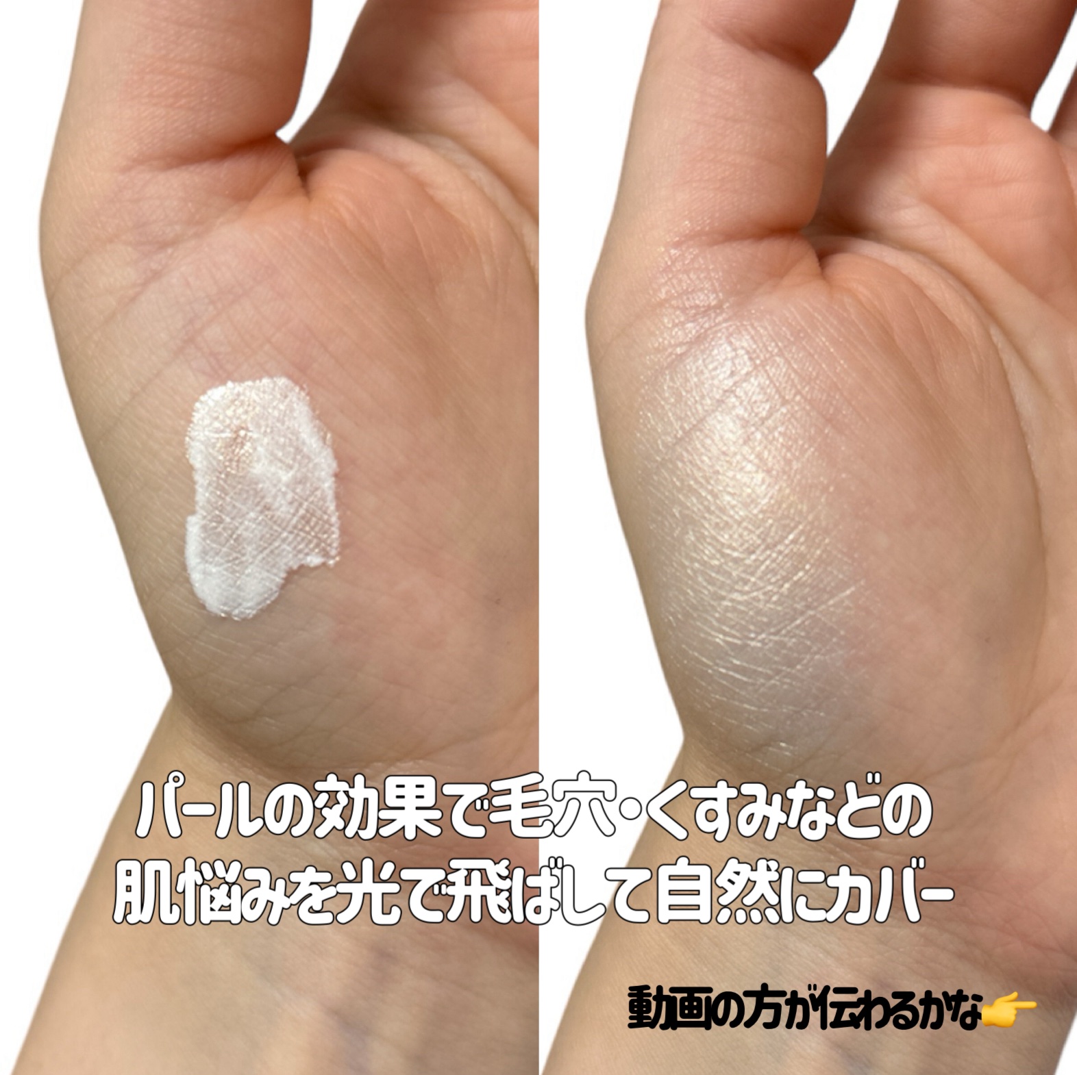 グロウスキンベース/CEZANNE/化粧下地を使ったクチコミ（3枚目）