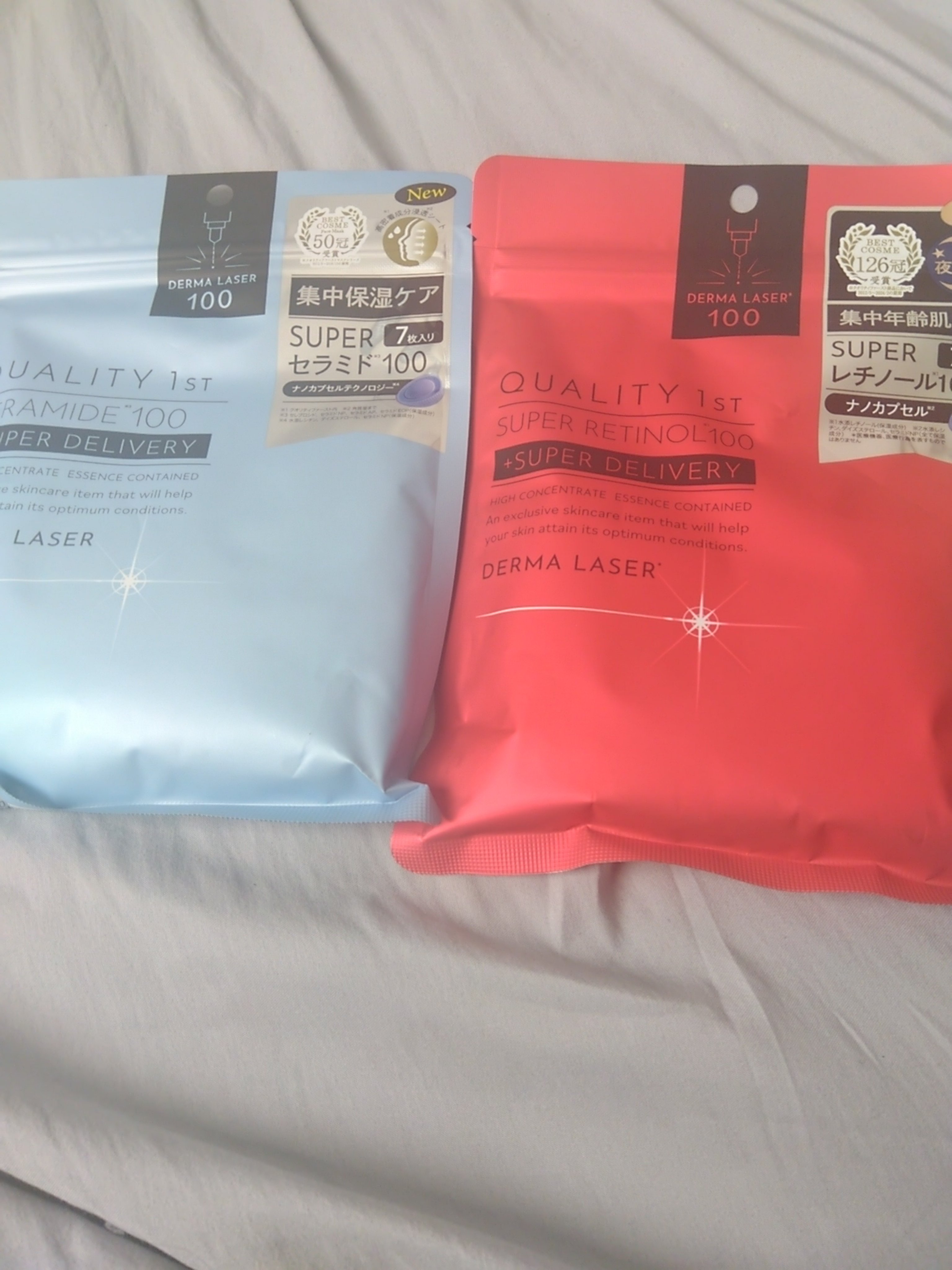 クオリティファースト ダーマレーザー スーパーレチノール100マスクのクチコミ「ダーマレーザーのパックです..」（1枚目）
