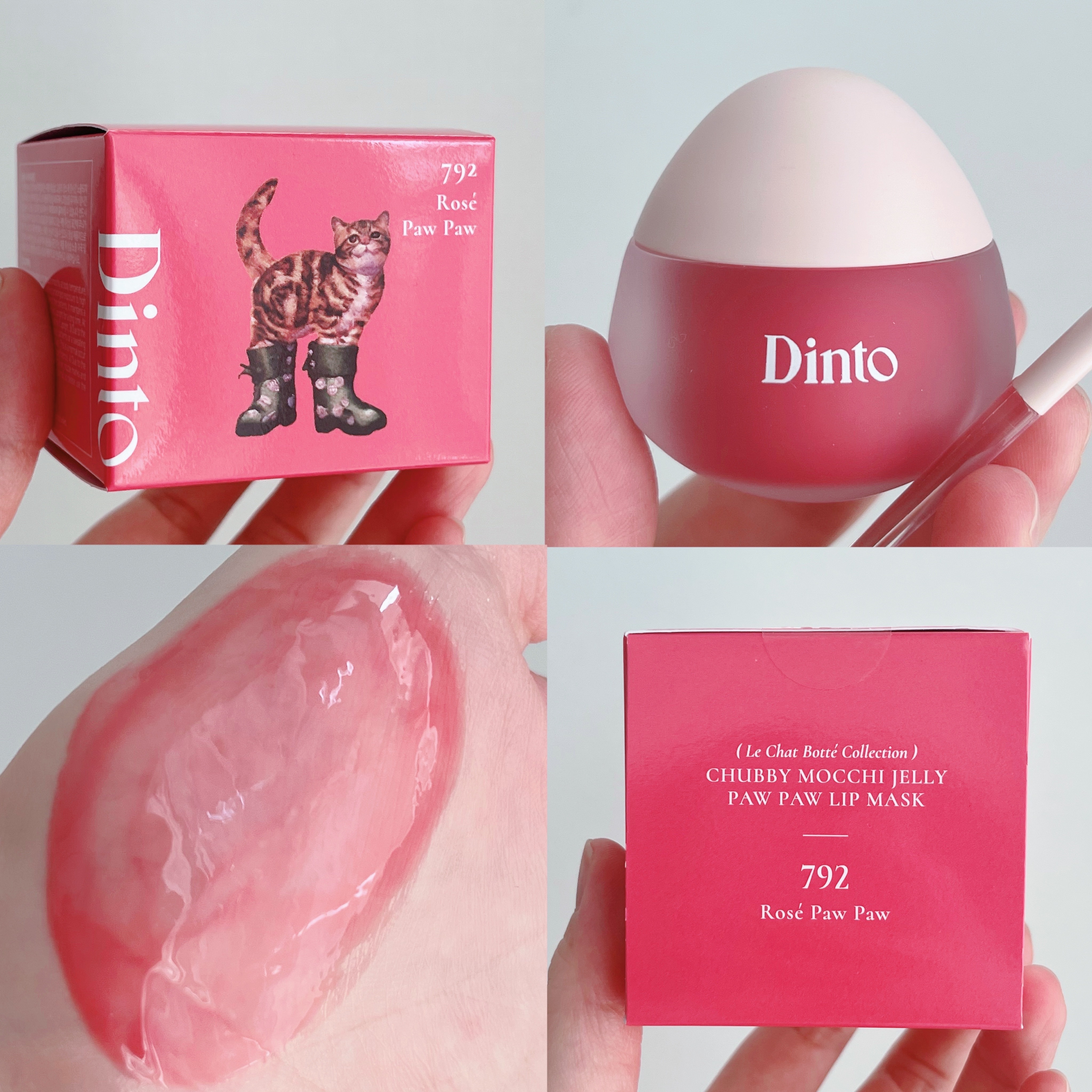 チャビもちゼリーパウパウリップマスク/Dinto/リップマスクを使ったクチコミ（1枚目）