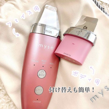 試してみた】ダブルピーリングプレミアム mysé(ミーゼ)のリアル 試してみた】ダブルピーリングプレミアム mysé(ミーゼ)のリアル