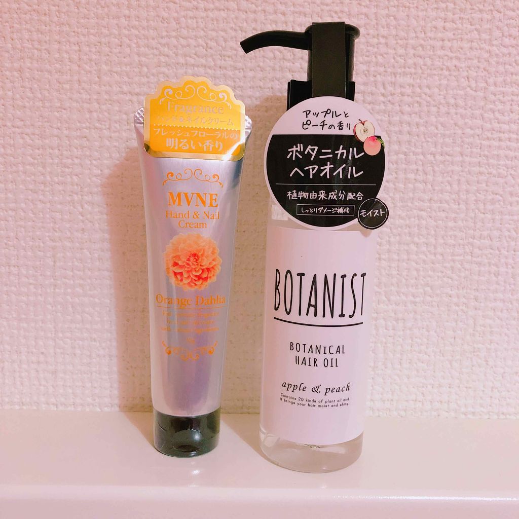 ボタニカルヘアオイル(モイスト)/BOTANIST/ヘアオイルを使ったクチコミ(1枚目)