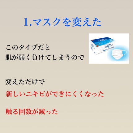 を使ったクチコミ(3枚目)