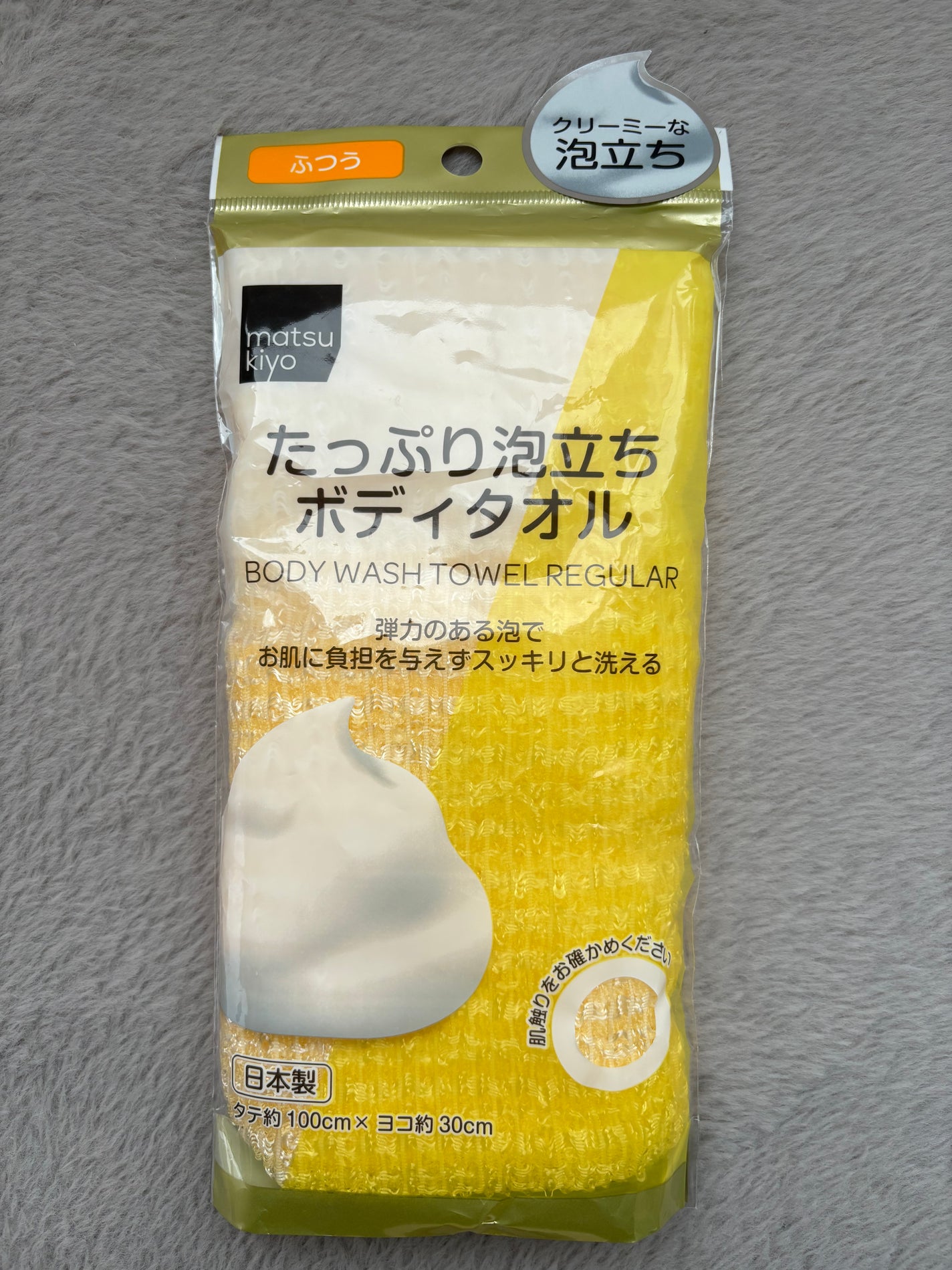 Pooh/フォロバ100◎ on LIPS 「いつも使ってるボディタオル🙂↕️ボディタオルの交換時期ってど..」(1枚目)