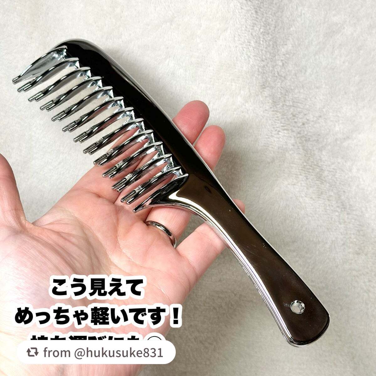 フラットヘア デタングルコーム/SHOBIDO/ヘアコームを使ったクチコミ(4枚目)