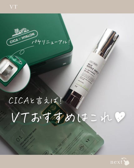 CICA デイリースージングマスク/VT/シートマスク・パックを使ったクチコミ(1枚目)