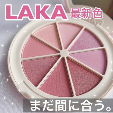 ミドルトーンアイシャドウコレクターパレット/Laka/アイシャドウパレットを使ったクチコミ（1枚目）