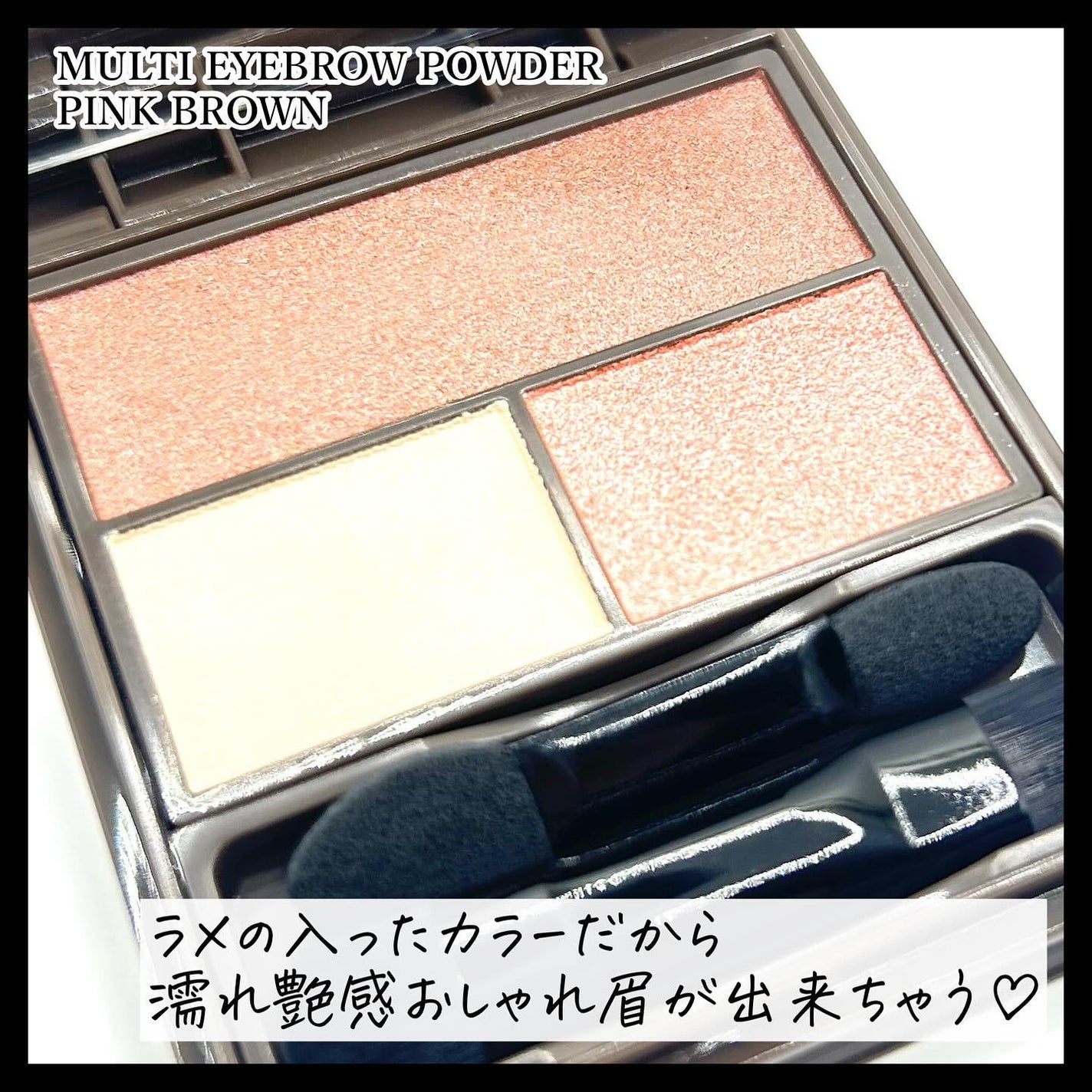 フーミー マルチアイブロウパウダー/WHOMEE/パウダーアイブロウを使ったクチコミ(3枚目)