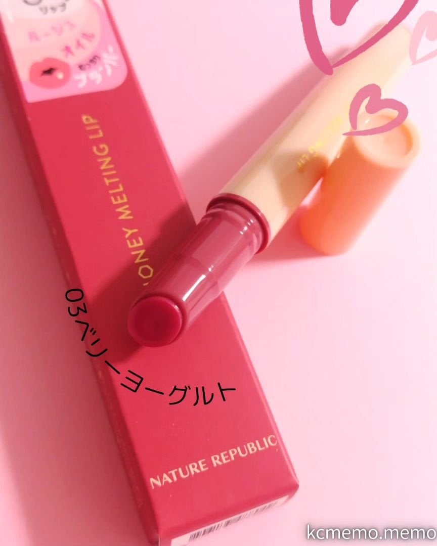 ハニーメルティングリップ/ネイチャーリパブリック/口紅を使ったクチコミ(3枚目)