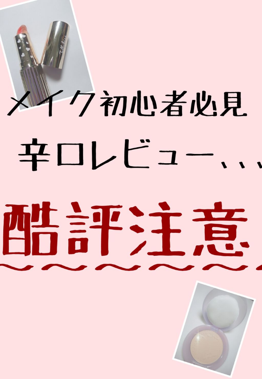 ハイパーシャープ ライナー R/MAYBELLINE NEW YORK/リキッドアイライナーを使ったクチコミ(1枚目)