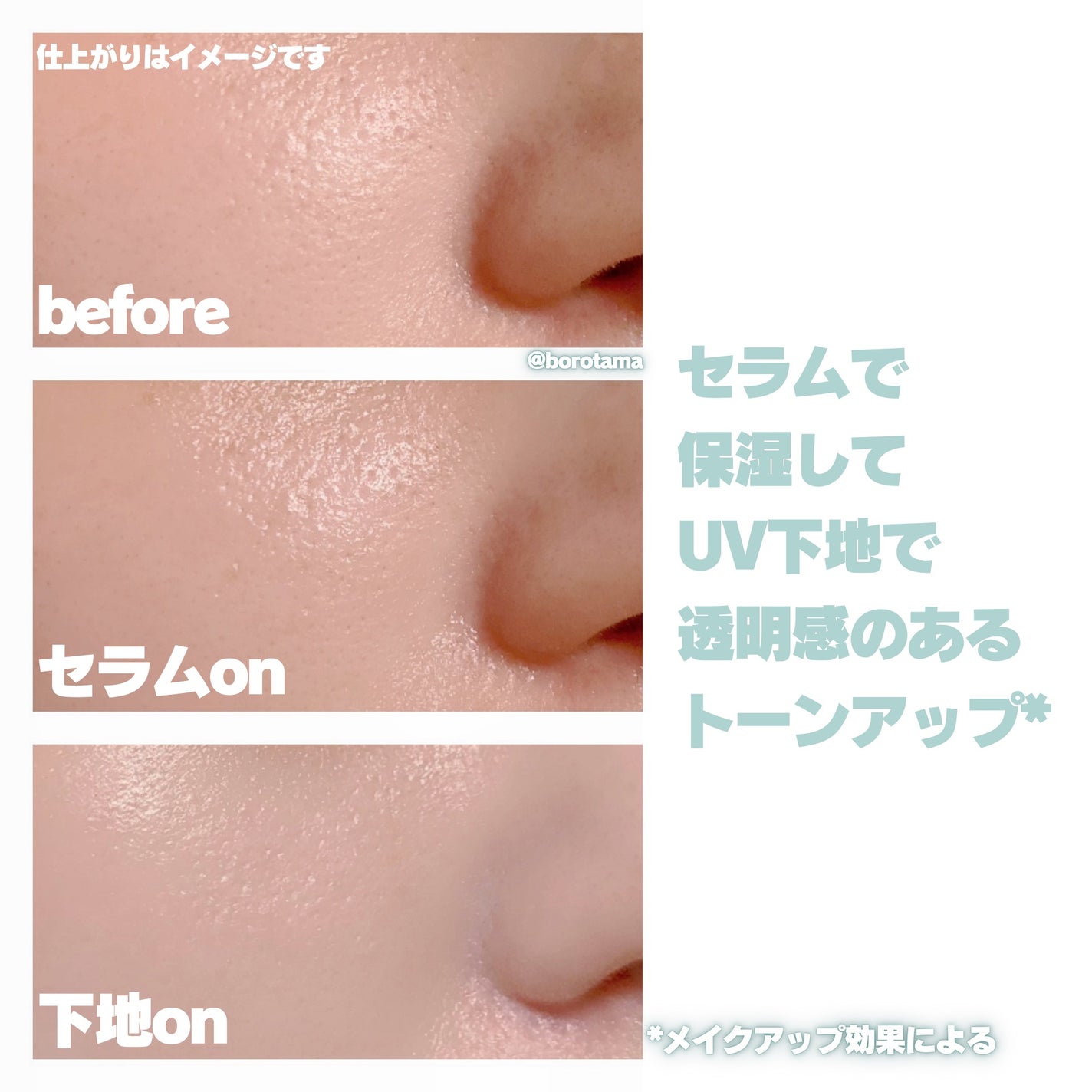 ブライトピュアベースCC/CandyDoll/CCクリームを使ったクチコミ(7枚目)