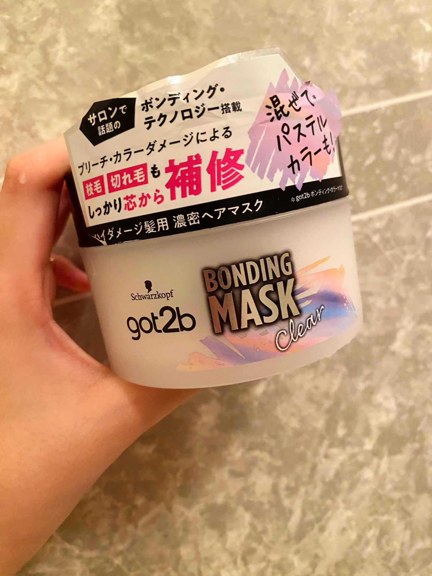 ãã³ãã£ã³ã°ã»ãã¹ã¯ ã¯ãªã¢/got2b/ãã¢ãã¹ã¯ã»ãã¢ããã¯ã䜿ã£ãã¯ãã³ãïŒ2æç®ïŒ