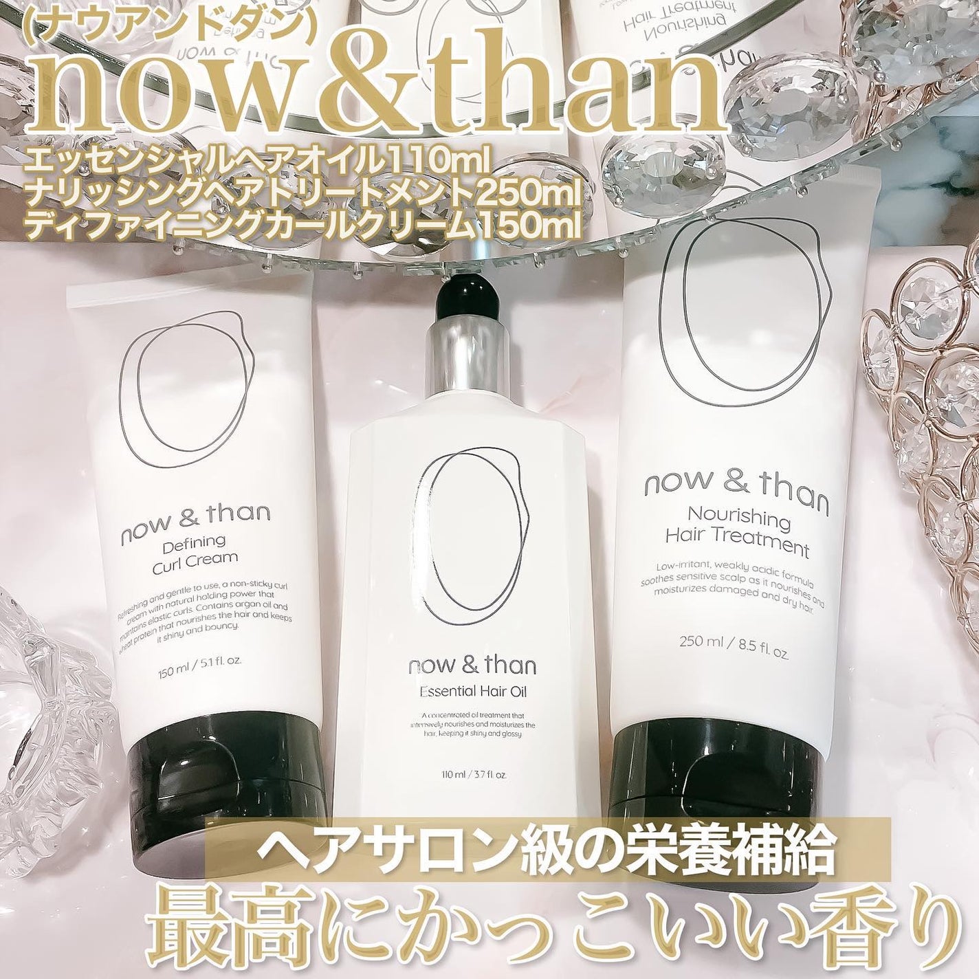 lou@ブルベ夏 on LIPS 「※高級感ある香りが最高にお気に入り🤍サロン帰りのような質感を得..」(2枚目)