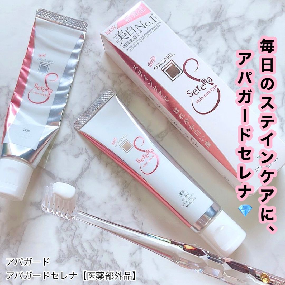 アパガードクリスタル歯ブラシ/アパガード/歯ブラシを使ったクチコミ（1枚目）