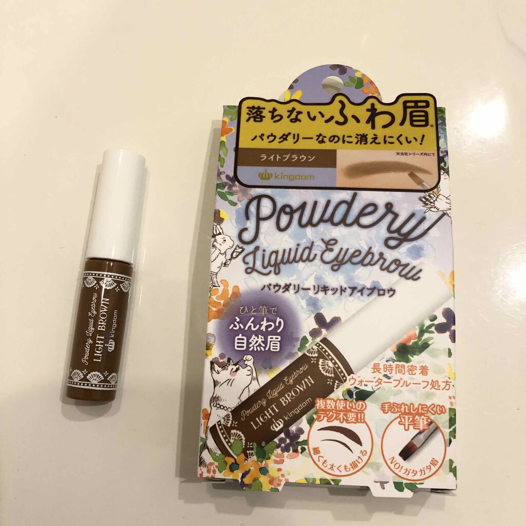 パウダリーリキッドアイブロウ/キングダム/リキッドアイブロウを使ったクチコミ(1枚目)